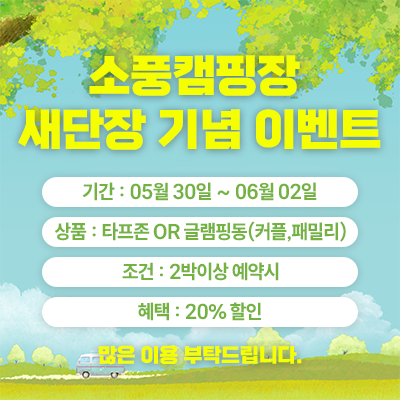 공지 이미지